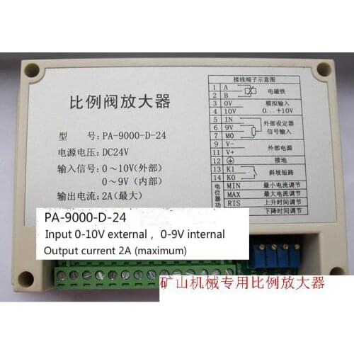 PA-9000-D-24 Mine Proportional Valve Amplifier PA9000-D24 Mine Proportional Valve Amplifier