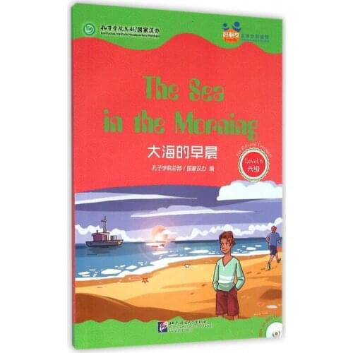 The Sea in the Morning (for kids and teenagers) Reading Book for Chinese Learners Friends—Chinese Graded Readers