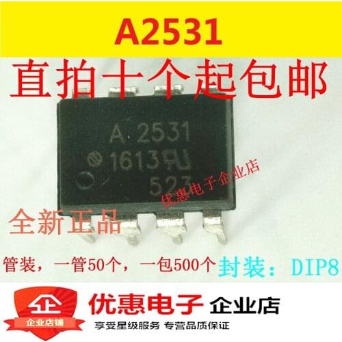 10PCS 2531 HCPL-2531 A2531 Output DIP8