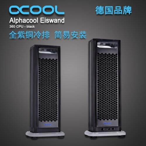 360 all copper double water pump external radiator integrated heat dissipation combination