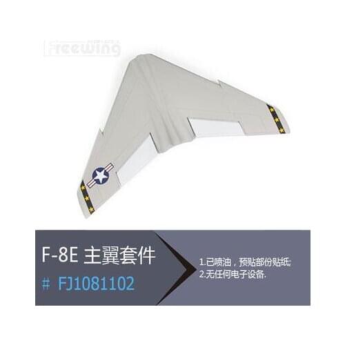 Main wing for Freewing F-8E F8E 64mm rc jet plane toy
