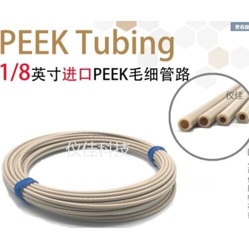 1/8'' od PEEK tubing 1/16, 2.1mm id 1/8 inch PEEK tube Pipe Spare Sampling Tip Alumina Injector Chromatographic connection