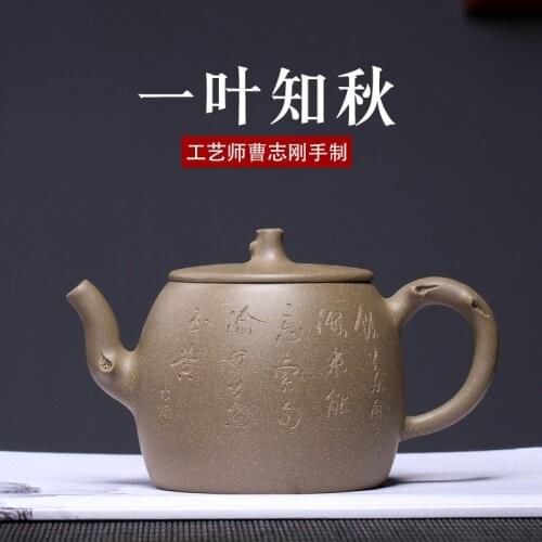 Pot, a clay teapot in the section of Zhiqiu Qing Dynasty, Cao Zhigangs precious tea sets are wholesaled one by one