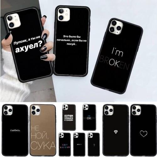 Russian text Phrase art Phone Case for iPhone 11 12 pro XS MAX 8 7 6 6S Plus X 5S SE 2020 XR