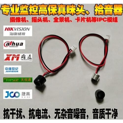 IPC Network Module Camera Monitoring Dedicated 1.25 Microphone Microphone Condenser Pickup