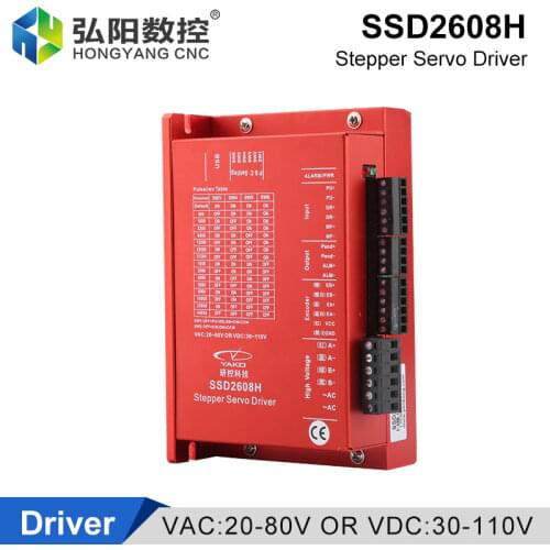 YAKO SSD2608H 2-phase closed loop stepping servo drive DC30-110v AC20-80V Nema34 motor is suitable for milling engraving machine