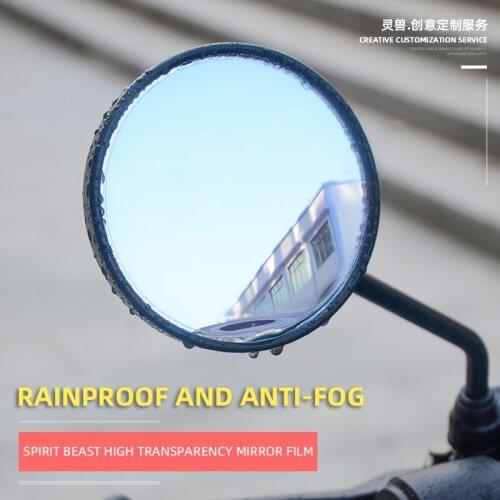 NIU M1 rearview mirror film electric car U + rearview mirror rain film N1S instrument film U1 anti-fog mirror film