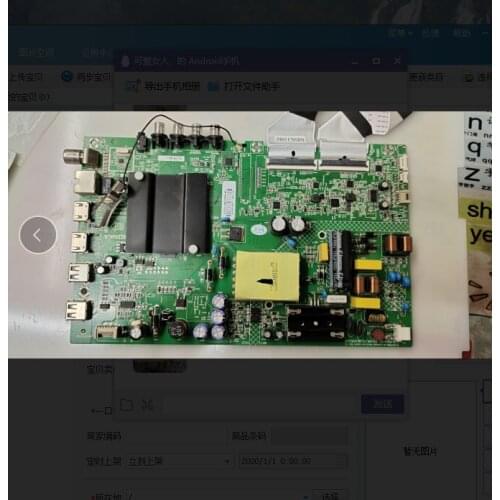 Original LED43S2 Motherboard 35023310 Screen 1921YT in Kind