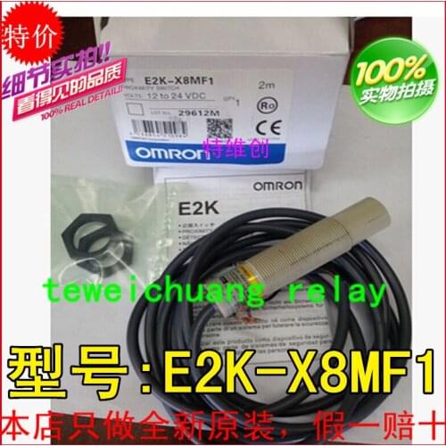 Original authentic E2K-X8MF1 relay