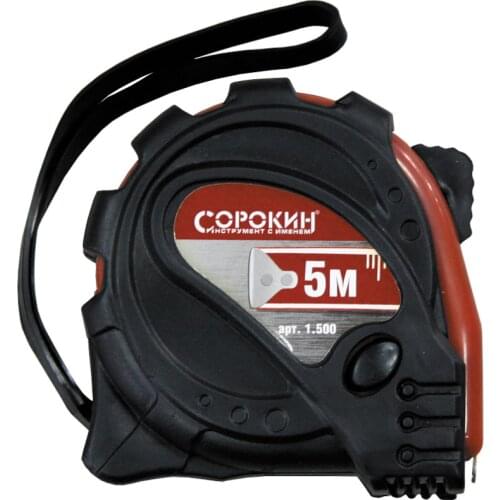 Сорокин Measuring Tape
