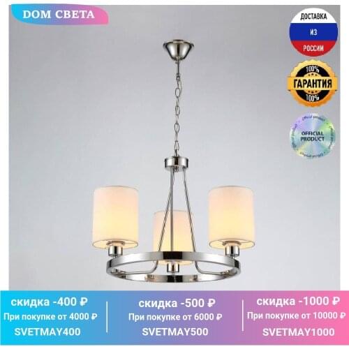 Люстры Moderli China At AliExpress