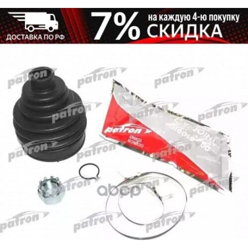 Patron Spare Parts For Transmissions