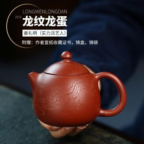 Yixing Zisha teapot raw material Dahongpao carved tea set