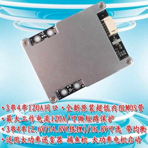 Balance 100A/200A for polymer bands of 12.6V/16.8V 18650 on 3-Series and 4-series lithium battery protection boards