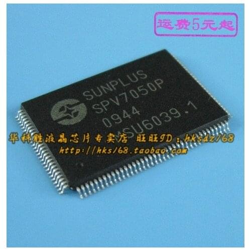 Original 2pcs / SPV7050P