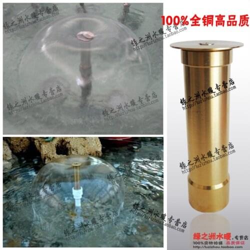 High quality copper fountain head 1 mushroom nozzle hemisphere nozzle water features low voltage fountain pool