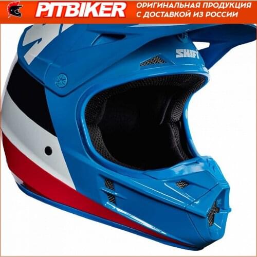 Shift Helmets