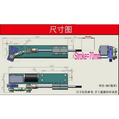 Stroke = 70mm, DIY automatic reciprocating motor, decelerating reciprocating linear motor, robot, automation mechanism