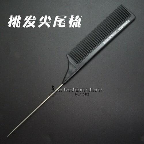 2pcs Hair Pointed Tail Comb Nicety Type Clip Design Brush Tools for Hairbrush Keratin Treatment Styling Free Shipping