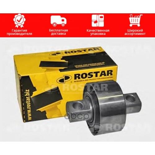 Рессоры ROSTAR China At AliExpress