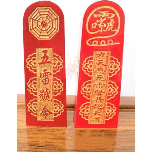 Taoist supplies, nine days should be yuan thunder Thunder popularizes heaven, Leizu token, Taoist altar, magic weapo