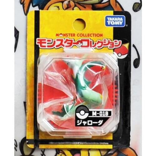 TOMY Pokemon Action Figure Spot New Pokemon MC Medium Serperior Rare Model Toy