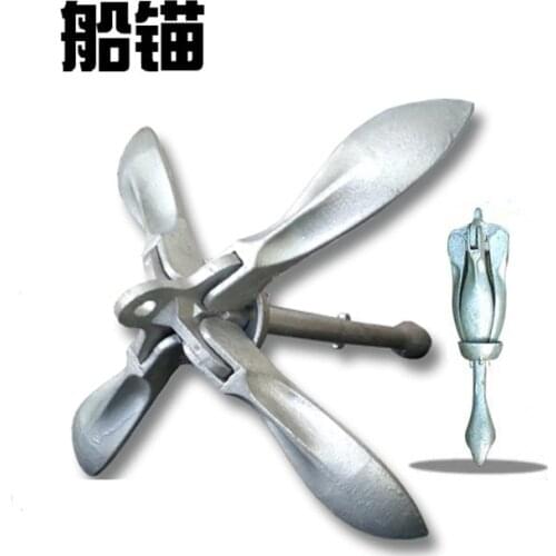 41CM anchor anchor steel folding hanging tin antirust foldable anchor rubber boat kayak special 3.2 kg