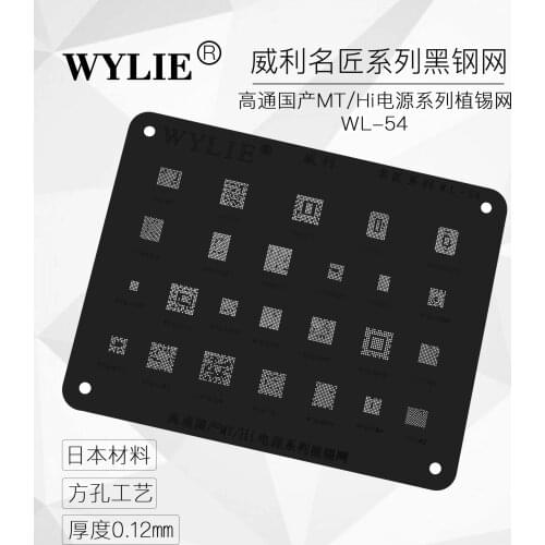 High quality Black steel BGA reballing stencil for MT HI IC Hi6361 6555 6553 6551 6421 6522 6523 MT6628QP 6351V HI1101