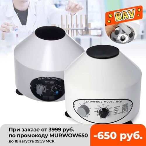 4000rpm Electric Centrifuge Medical Separation Of Plasma Laboratory Centrifuge prp Isolate Serum With 6pcs 20ml Centrifuge Tube