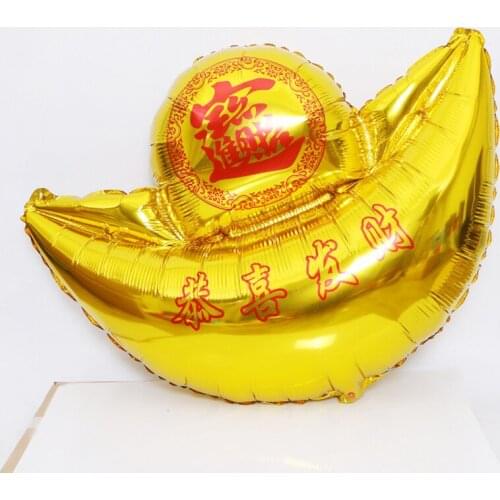 1pc 83*72cm Overseas Chinese Yuanbao Foil Balloon China Means Prosperous Gold Ingot Helium Balloons Shop Opening Ceremony Decor