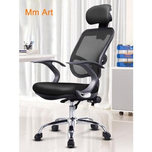 Ergonomic Office Mesh Chair Adjustable Seat With Roller