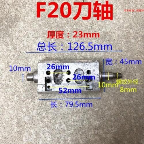 Make for Hitachi F20 Dongcheng DCA Dongqiang ff02-82 * 1 portable carpentry 82 electric planer shaft tool rest accessories