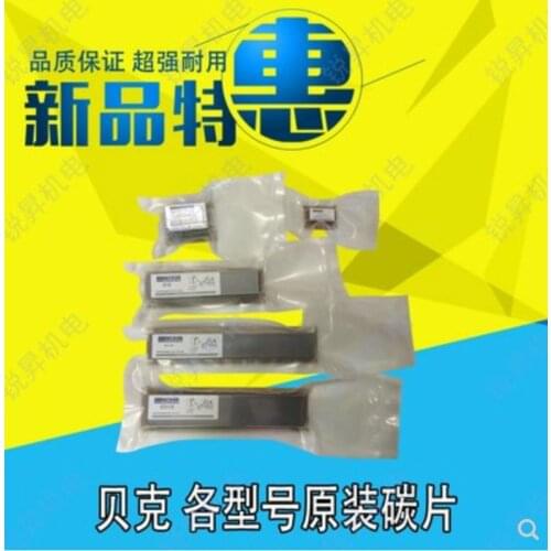 Baker Vacuum Pump Carbon Sheet