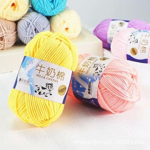 5PCS Mupai 5 Strands of Micro Polyester Yar Thick Childrens Handmade Diy Material Woven Scarf Doll Wool