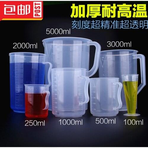 500ml Plastic Measuring Cup 95x105x88mm PP Plastic Beaker Pitcher Counting Cup - Pack 2