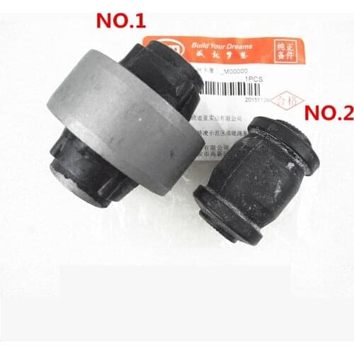 Lower Arm rubber sleeve for BYD F0 Triangle arm ball joint Suspension buffer