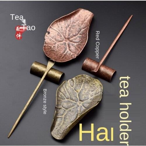 Lotus Leaf Copper Tea Scoop Retro Tea Pick Zen Caddy Spoon Three-Piece Set Kung Fu Tea Set Accessories Tea Spoon Tea Shovel