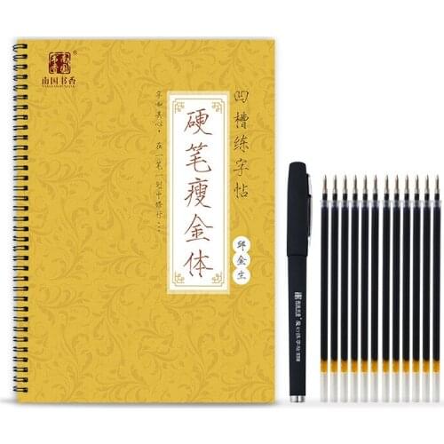 Reusable Thin Gold style Pen regular script Chinese Calligraphy copybook for adult Exercises Calligraphy Practice Book libros