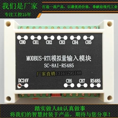 Modbus485 Acquisition Module RTU Remote IO PLC Analog Input