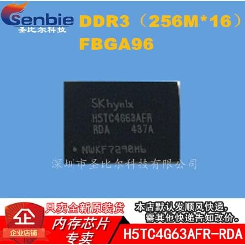 New10piece H5TC4G63AFR-RDA H5TC4G63AFR FBGA96 Memory IC
