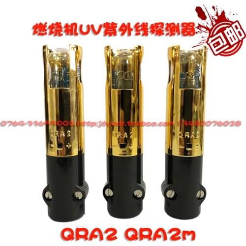 Electric Eye QRA2 Flame Detector Probe QRA2M Electric Eye Burner Accessories