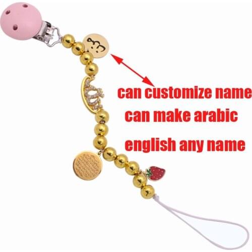 Can customize any name Islam quran AYATUL KURSI Baby Pacifier Clip Personalized Gift for Muslim Boy Girl Allah Clip