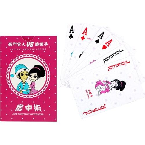 Love Sexy Posture Adult Game Bar Playing Card Game Sex Toys for Couples Sex Erotic Products Couple Erotic Toys Sex Poker