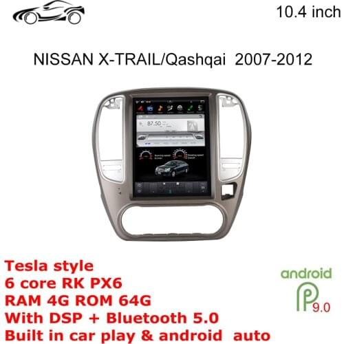 CUSP Car Multimedia Players