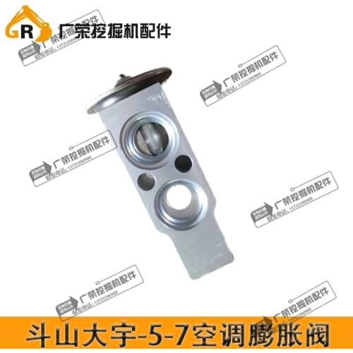 Excavator Doosan Daewoo 130/220/300-5-7 evaporator air conditioning expansion valve refrigerant control valve H valve