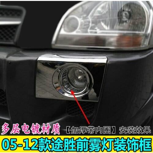 For Hyundai Tucson 2005-2014 car Front fog light lamp detector frame stick styling ABS Chrome covers trim moulding hxh