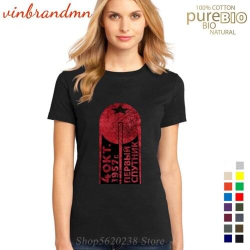 Fashion Vintage Emblem hip hop Retro T-Shirt Lady CCCP Yuri Interkosmos International V01 T Shirt Woman Top Hipster Female shirt