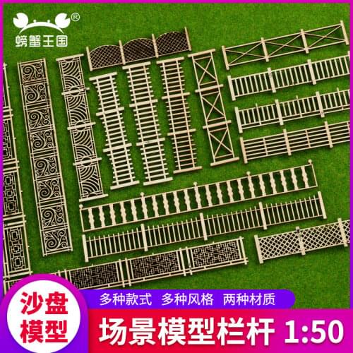 10pcs Model Train Railway Building Fence Wall 1/50 scale Model Wooden Fence