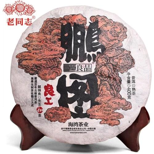 Haiwan Tea Pu'er 2018 Liang Gong Peng Tu Shou Pu-erh Ripe Puer 400g