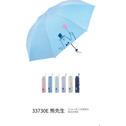 Mr. Bear Paradise Umbrella Trendy and Staylish 57CM Canopy Radius 8 Ribs 3 Folding Both Suny and Rainy Ultraviolet Protect